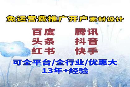 SEM推广实战案例：如何实现精准营销