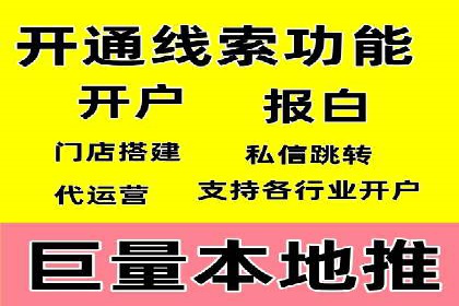 SEM托管优化案例：提升广告投放ROI