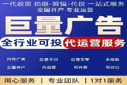 SEM代运营推广公司成功案例，助力企业提升转化率